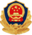 公安备案图标